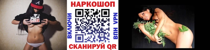 Какие есть наркотики Белый ГАШ  Cocaine  A-PVP  Амфетамин  Псилоцибиновые грибы  Конопля  Меф мяу мяу 