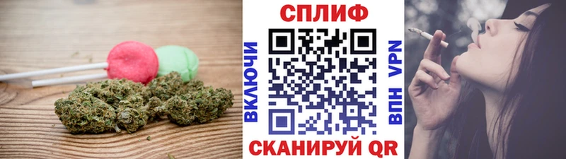 купить наркотик  Белый  Cannafood конопля 