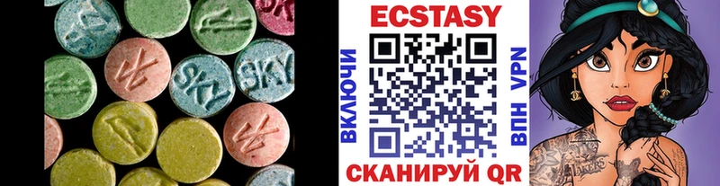 ЭКСТАЗИ диски Белый