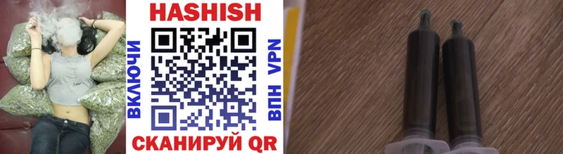 ГАШИШ Premium Белый