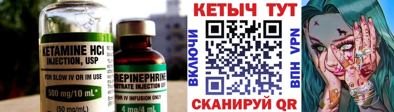 где можно купить наркотик  Белый  КЕТАМИН VHQ 