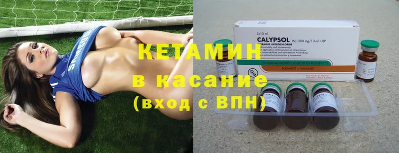 наркота  Белый  КЕТАМИН ketamine 