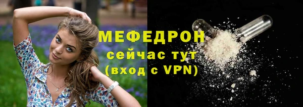 амфетамин Анжеро-Судженск