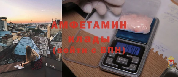 кокаин колумбия Новозыбков