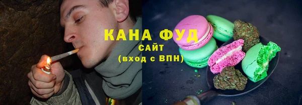 ГАЛЛЮЦИНОГЕННЫЕ ГРИБЫ Новокубанск