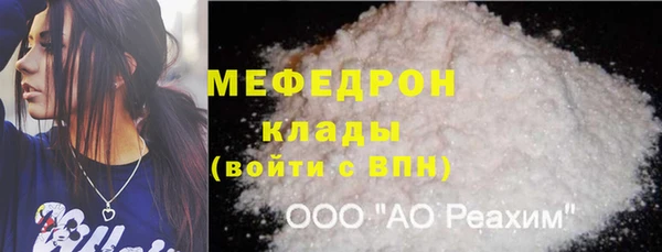 MESCALINE Зеленокумск