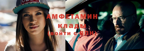 ГАЛЛЮЦИНОГЕННЫЕ ГРИБЫ Новокубанск