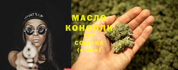 ГАЛЛЮЦИНОГЕННЫЕ ГРИБЫ Новокубанск