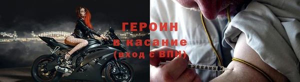 ГАЛЛЮЦИНОГЕННЫЕ ГРИБЫ Новокубанск