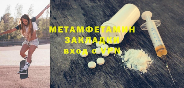 марки nbome Новодвинск