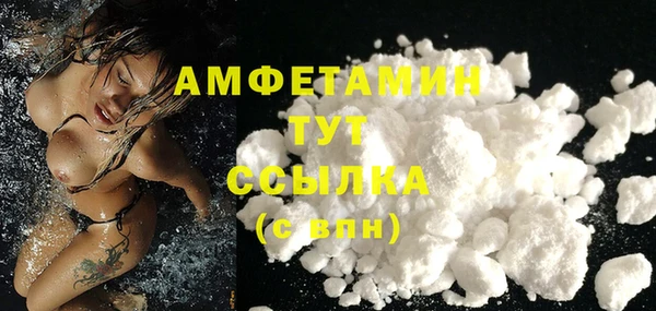спайс Нефтекумск