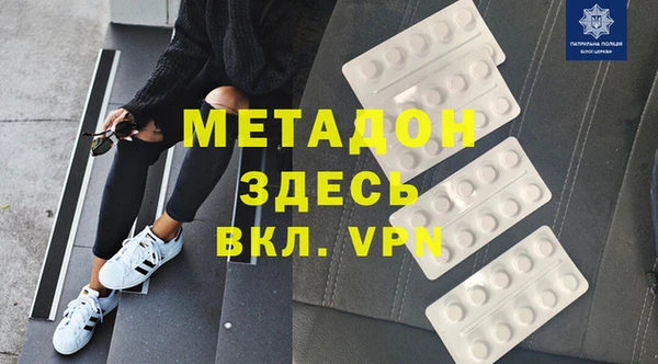 ГАЛЛЮЦИНОГЕННЫЕ ГРИБЫ Новокубанск