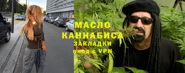 ГАЛЛЮЦИНОГЕННЫЕ ГРИБЫ Новокубанск