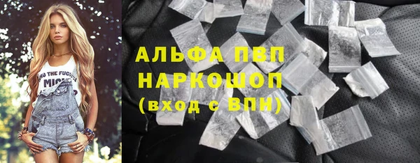 каннабис Апатиты