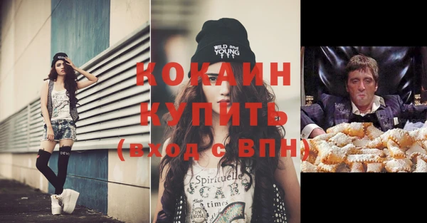 марки nbome Новодвинск