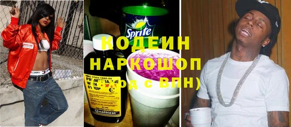 ГАЛЛЮЦИНОГЕННЫЕ ГРИБЫ Новокубанск