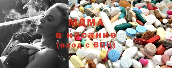ГАЛЛЮЦИНОГЕННЫЕ ГРИБЫ Новокубанск