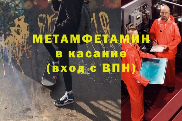ГАЛЛЮЦИНОГЕННЫЕ ГРИБЫ Новокубанск
