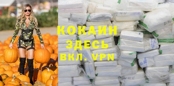 кокаин колумбия Новозыбков