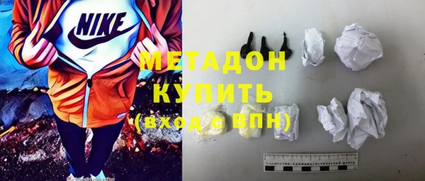 ГАЛЛЮЦИНОГЕННЫЕ ГРИБЫ Новокубанск