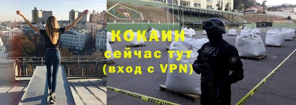 мефедрон VHQ Нефтегорск