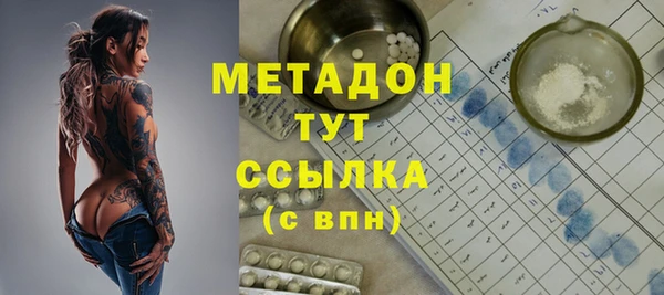 кокаин колумбия Новозыбков