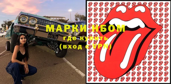 кокаин колумбия Новозыбков