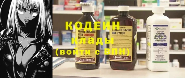 марки nbome Новодвинск