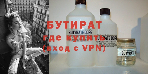 ГАЛЛЮЦИНОГЕННЫЕ ГРИБЫ Новокубанск