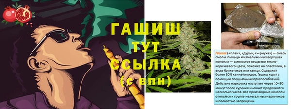 ГАЛЛЮЦИНОГЕННЫЕ ГРИБЫ Новокубанск