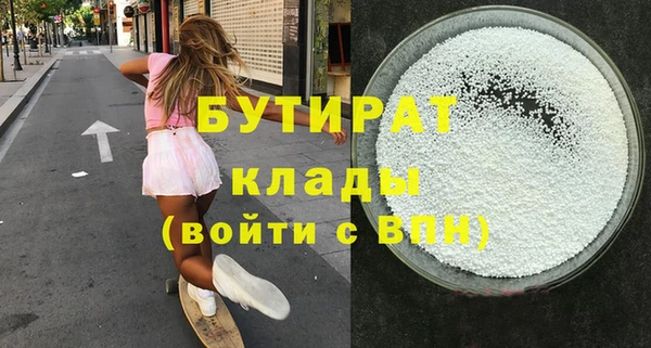 кокаин колумбия Новозыбков