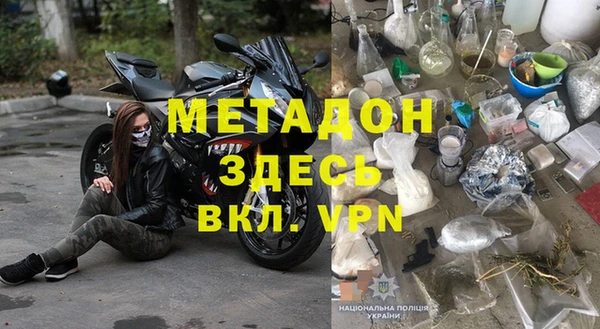 ГАЛЛЮЦИНОГЕННЫЕ ГРИБЫ Новокубанск
