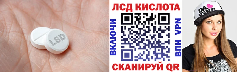 наркотики  Белый  Лсд 25 экстази ecstasy 