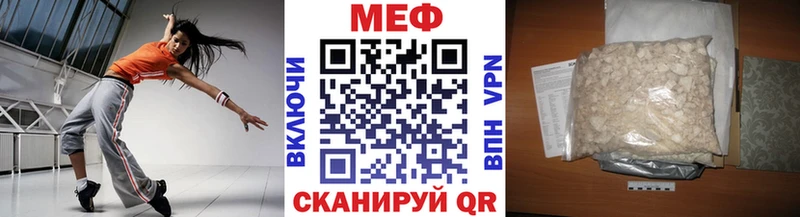 Меф кристаллы Белый