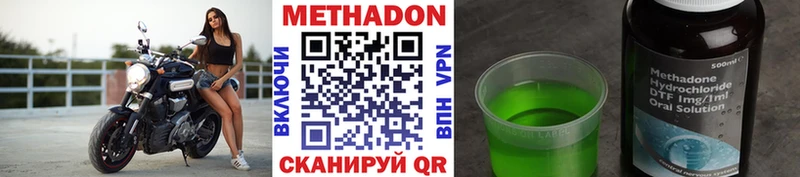 МЕТАДОН мёд  Белый 