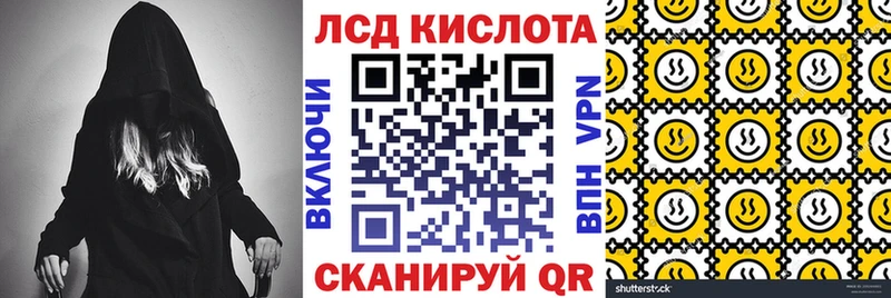 Марки 25I-NBOMe 1,5мг  Белый 