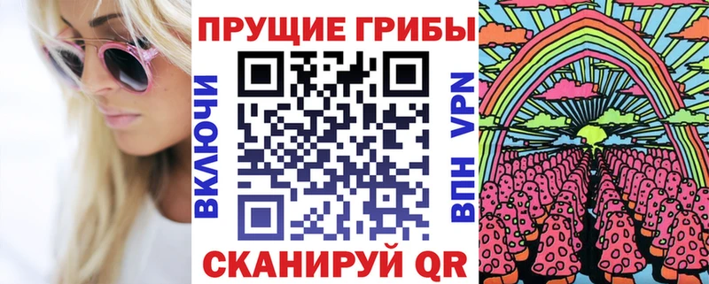 Псилоцибиновые грибы прущие грибы  Белый 