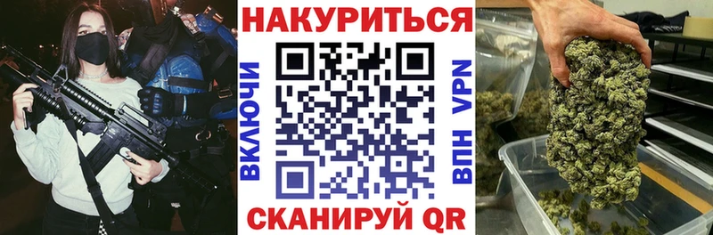 Канабис планчик  где купить   Белый 